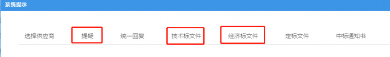 2新